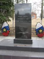 Памятник воинам, погибшим в годы Великой Отечественной войны., Центральная улица