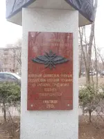 Памятник военным связистам, ученым, создателям военной техники, Олимпийский проспект