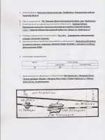 Братское захоронение в деревне Подберезье Нелидовского района Тверской области, Россия, Тверская область, Нелидовский район, деревня Подберезье