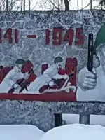 Никто не забыт, ничто не забыто, Россия, Московская область, поселок городского типа Восход