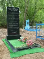 Памятник экипажу самолета ПС-40, Садовая улица