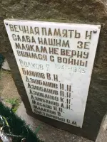 Памятник крымским десантникам, Россия, Республика Крым, Алуштинский городской совет, поселок Утес
