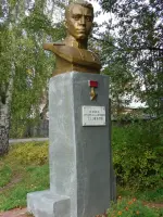 Памятник-бюст Герою Советского Союза Тезикову Павлу Александровичу, Центральный проспект