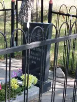 Могила И.А. Нашатопова в селе Кобылье, Россия, Московская область, Зарайский район, деревня Кобылье
