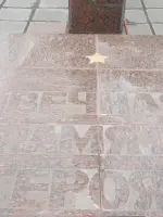 Монумент люблинцам, погибшим в Великой Отечественной войне, Люблинская улица