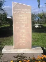 Стела в память братьев Лосевых, погибших в годы Великой Отечественной войны., Ветеранов улица