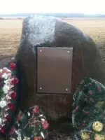 Рубеж обороны, где в июле-августе 1941 г. были остановлены фашисты рвавшиеся к Ленинграду, Р-42