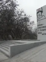«Воинам-цементникам от трудящихся завода», Россия, Саратовская область, Вольск