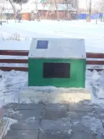 Мемориальная доска героя советского союза И.А. Малышева, Россия, Курганская область, Каргапольский район, село Чаши