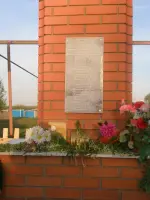 Памятная Доска деревни Демидовка Алькеесвкого района, Россия, Республика Татарстан, Алькеевский район, село Демидовка
