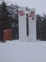 Стелла героев войны 1941−1945, Городской парк