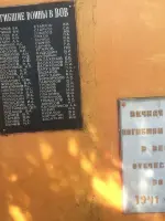 Памятник павшим односельчанам в д.Ройка Нижегородская область, Россия, Нижегородская область, Кстовский район, деревня Ройка