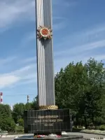 Стела «Воинам-мотозаводцам Великой Отечественной войны 1941−1945», улица Молодой Гвардии