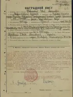 Бюст Героя Советского Союза И.А. Кормилкина, улица Победы