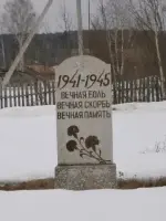 Обелиск воинам – землякам, погибшим в годы Великой Отечественной войны «Вечная боль. Вечная скорбь. Вечная память», Комсомольская улица