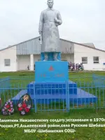 Памятник Неизвестному солдату, Россия, Республика Татарстан, Алькеевский район, деревня Татарские Шибаши