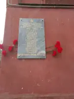 Мемориальная плита на ул. Таганайская, 198/1, Таганайская улица