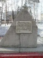 Мемориальный комплекс воинам, погибшим в годы великой Отечественной войны, Россия, Алтайский край, Баевский район, село Баево