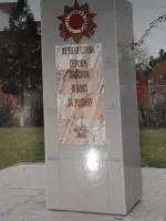 Памятник героям, павшим в боях за родину, Садовая улица