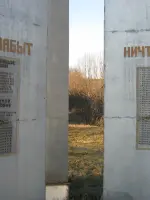 Памятник – монумент воинам землякам, погибшим в годы Гражданской и Великой Отечественной войны с.Серегово, Россия, Республика Коми, Княжпогостский район, село Серегово