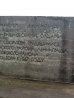 Мемориал солдатам и воинам Балтийского флота на р. Воронка, Россия, Ленинградская область, Кингисеппский район, поселок Керново