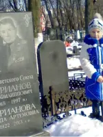 Мемориальная доска Героя Советского Союза Андрианова Ильи Филипповича, улица Циолковского