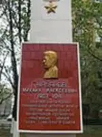 Памятный знак в честь Героя Советского Союза М. Гурьянова, улица Гурьянова