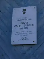 Мемориал и памятная доска в деревне Новая Малукса Кировского района Ленинградской области, Россия, Ленинградская область, Кировский район, поселок Новая Малукса