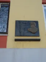 Мемориальная доска, посвящённая Дмитрию Шостаковичу, улица Шостаковича