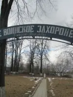 Братское Воинское Захоронение, Россия, Тверь, микрорайон Мигалово