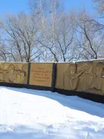 Мемориал воинам-землякам, погибшим в годы Великой Отечественной войны 1941-1945 гг., Р-447