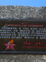 Памятник воинам-землякам, погибшим в годы Великой Отечественной войны 1941-1945 гг., Р-447