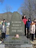 Памятный камень, Р-447