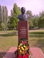 Аллея Славы. Бюст Тулинову Дмитрию Васильевичу, улица Прядченко