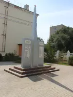 Обелиск учителям и учащимся школы № 8, погибшим на фронтах Великой Отечественной войны, Россия, Оренбургская область, Орск, микрорайон Новый город, проспект Ленина, 32