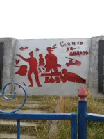 Обелиск павшим, Россия, Республика Коми, район Печора, село Приуральское (Яран-Курья)