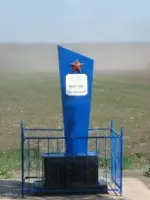 Обелиск Т.Маслову и Л.Вилкомиру, Россия, Ростовская область, Тацинский район, хутор Свободный