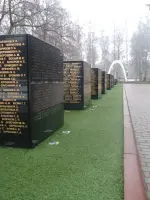 Братская Могила в Парке Памяти в Урванском лесу, Россия, Тульская область, Новомосковск
