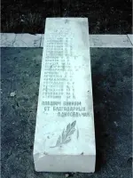 Челябинская область, Еткульский район деревня Аткуль, Россия, Челябинская область, Еткульский район, деревня Аткуль