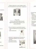 Памятник воинам-односельчанам, погибшим в Великой Отечественной войне 1941-1945 гг., Россия, Кемеровская область, Промышленновский район, деревня Калинкино