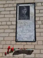 Мемориальная доска, улица Машиностроителей