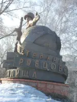 Памятник пехотному училищу, проспект Ленина