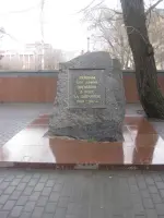 Памятник Славы, Московский проспект