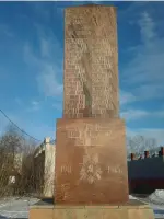 Памятник погибшим воинам-работникам Локомотивного Депо станции Юдино, Россия, Республика Татарстан, Казань, поселок городского типа Юдино, Революционная улица, 43А