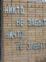 Памятник воинам–землякам, погибшим в годы Великой Отечественной войны 1941-1945 годов, Россия, Московская область, Зарайский район, поселок Масловский