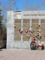 Каменск – Уральский, улица Лермонтова, Мемориал погибшим воинам – рабочим и строителям завода ОЦМ, Россия, Свердловская область, Каменск-Уральский, Синарский район