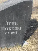 Сквер Славы по проспекту Победы, проспект Победы