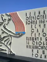 Обелиск погибшим летчикам 248 авиационного истребительного полка, Московская улица