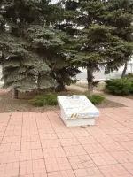 Памятная плита в честь 60-летия Великой Победы, проспект Металлургов