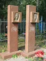 Могила А. Шумавцова и А. Лясоцкого, Россия, Калужская область, Людиново